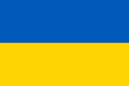 Для України
